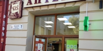 Тернопільські аптеки: інформація, де можна придбати засоби індивідуального захисту та медикаменти