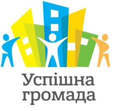На Тернопільщини урядом визначено нові спроможні територіальні громади