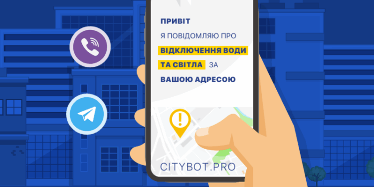 Діджиталізація: тернополяни активно використовують мобільний додаток сіті-бот “Назар”