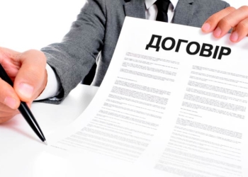 У Тернополі перенесли дату переукладення договорів співвласників багатоквартирних будинків з виконавцями комунальних послуг