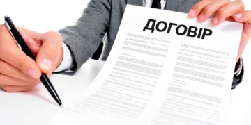У Тернополі перенесли дату переукладення договорів співвласників багатоквартирних будинків з виконавцями комунальних послуг