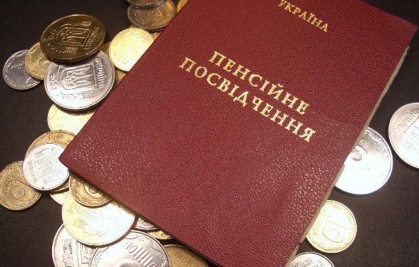 Перерахунок пенсій, компенсацій та доплат: на що розраховувати тернопільським пенсіонерам?
