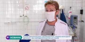Історія тернопільської “Дюймовочки”: медики виходили дівчинку, яка народилася вагою 610 грамів