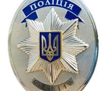 Кадрові зміни: у Тернополі новий керівник поліції