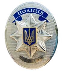 Кадрові зміни: у Тернополі новий керівник поліції