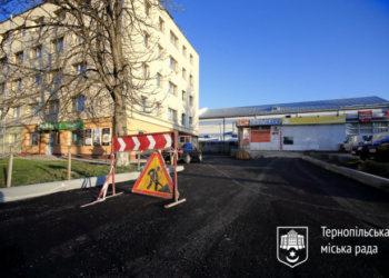 У Тернополі завершується капітальний ремонт проїзду на вул. Збаразькій