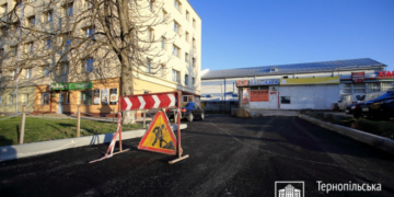 У Тернополі завершується капітальний ремонт проїзду на вул. Збаразькій