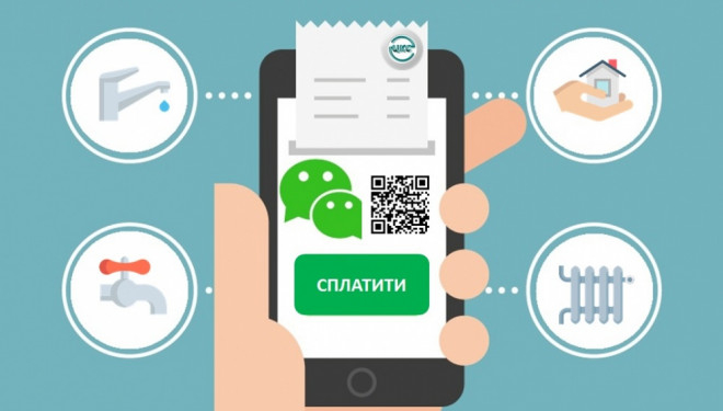 Як оплатити тернополянам за спожиті комунальні послуги в умовах карантину?