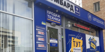 Ще раз про карантині заборони: на території Тернопільської громади заборонено працювати ломбардам