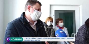У магазинах Тернополя продаватимуть вже освячені великодні паски