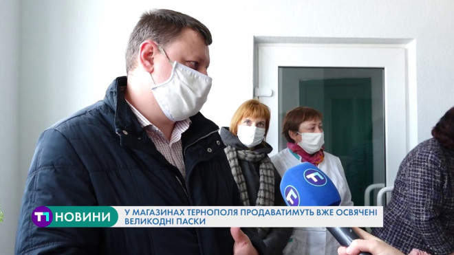 У магазинах Тернополя продаватимуть вже освячені великодні паски