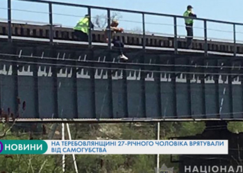 Складні життєві обставини підштовхнули жителя Тернопільщини до самогубства