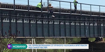 Складні життєві обставини підштовхнули жителя Тернопільщини до самогубства