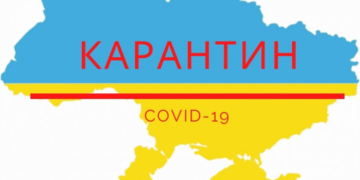 Тернополяни на самоізоляції: при яких умовах знімуть карантинні обмеження?