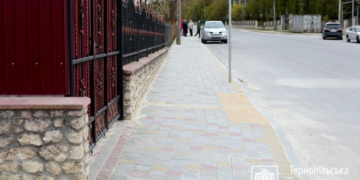 Благоустрій міста: у Тернополі ще один тротуар відремонтували