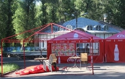 У Тернополі тривають обговорення положення про електронний аукціон