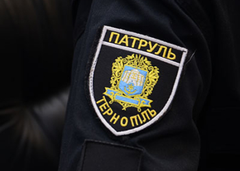 Тернопільські патрульні спростувують інформацію, яка поширюється у соціальних мережах