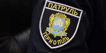 Тернопільські патрульні спростувують інформацію, яка поширюється у соціальних мережах