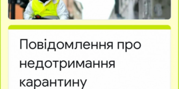 Працюють попри заборону: куди тернополянам повідомляти про порушення карантиних умов?