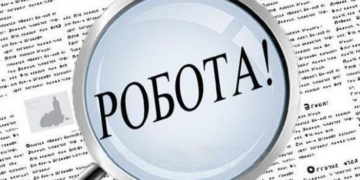 Потреба у кадрах: найбільш популярні вакансії на Тернопільщині