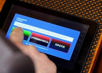 Депутати Тернопільської міської ради переходять у новий формат роботи