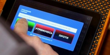 Депутати Тернопільської міської ради переходять у новий формат роботи