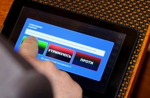 Депутати Тернопільської міської ради переходять у новий формат роботи