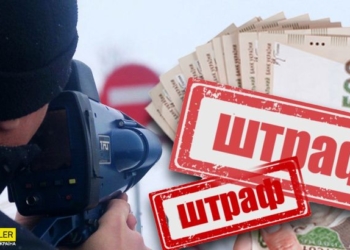 Карантин у дії: за добу на Тернопільщині правоохоронці склади 14 протоколів на порушників карантину