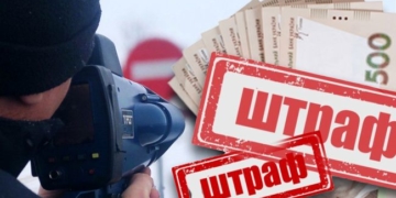 Карантин у дії: за добу на Тернопільщині правоохоронці склади 14 протоколів на порушників карантину