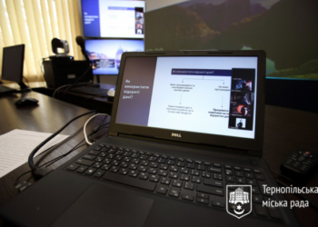 У Тернополі триває онлайн-проєкт з відкритих даних «Open Data Campus»