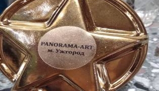 Гран-прі з Міжнародного мистецького інтернет-конкурса “Panorama – Art” у тернопільських студентів