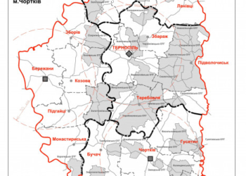 Уряд визначив кількість перспективних громад на Тернопільщині