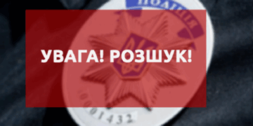 Поліція просить тернополян допомогти знайти зловмисників (відео)