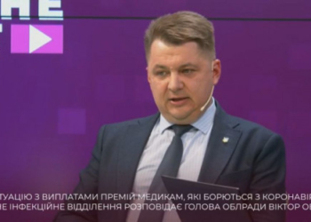 Віктор Овчарук: “Реформа вторинної ланки медицини сьогодні приречена на невиконання”