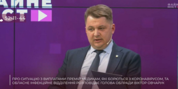 Віктор Овчарук: “Реформа вторинної ланки медицини сьогодні приречена на невиконання”