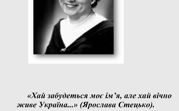У Тернопільському державному архіві можна відвідати онлайн-виставку