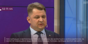 Віктор Овчарук: “У Тернопільському фтизіопульмонологічному центрі створено усі належні умови для боротьби з коронавірусом”