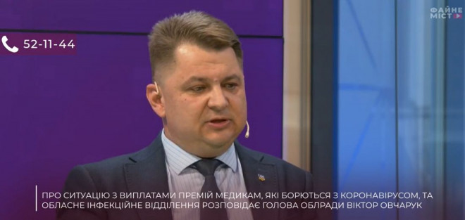 Віктор Овчарук: “У Тернопільському фтизіопульмонологічному центрі створено усі належні умови для боротьби з коронавірусом”