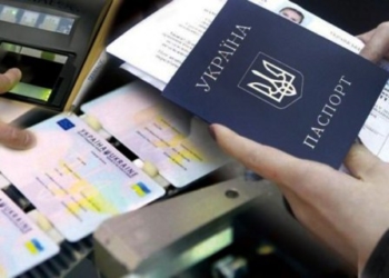 Міграційна служба Тернопільщини змінює графік обслуговування громадян