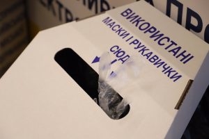 Безпечне місто: де у Тернополі приймають використані рукавички і маски?