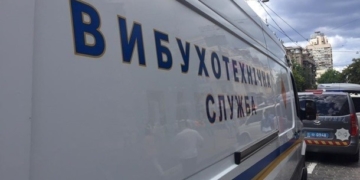 У Тернополі правоохоронці затримали чоловіка, який повідомив – банк заміновано