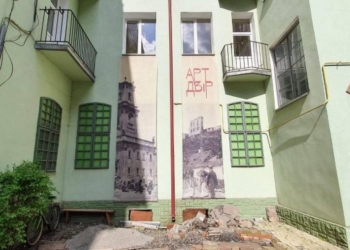 На Тернопільщині є унікальний мистецький дворик