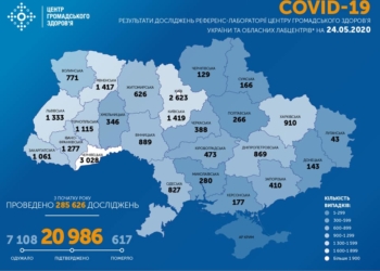 На Тернопільщині почали фіксувати нові випадки захворюваності на COVID-19