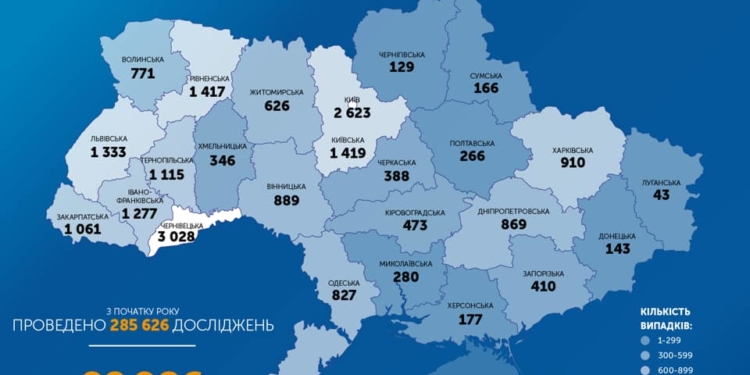 На Тернопільщині почали фіксувати нові випадки захворюваності на COVID-19