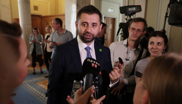 Арахамія сказав, коли ухвалять закон про реформу СБУ