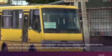 Рейсові автобуси між районами Тернопільщини поки що їздити не будуть