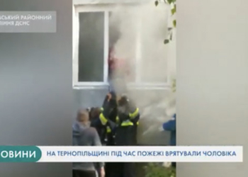 На Тернопільщині горів житловий будинок