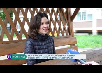 Як у кращих садах Японії: тернополяни озеленили місто квітучими деревами