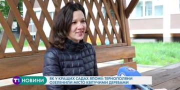 Як у кращих садах Японії: тернополяни озеленили місто квітучими деревами
