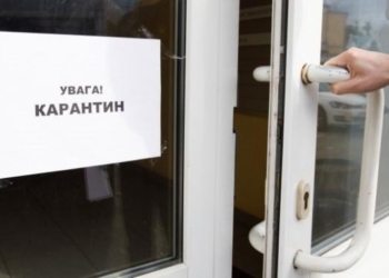 У Тернополі представили план виходу бізнесу міста з карантину